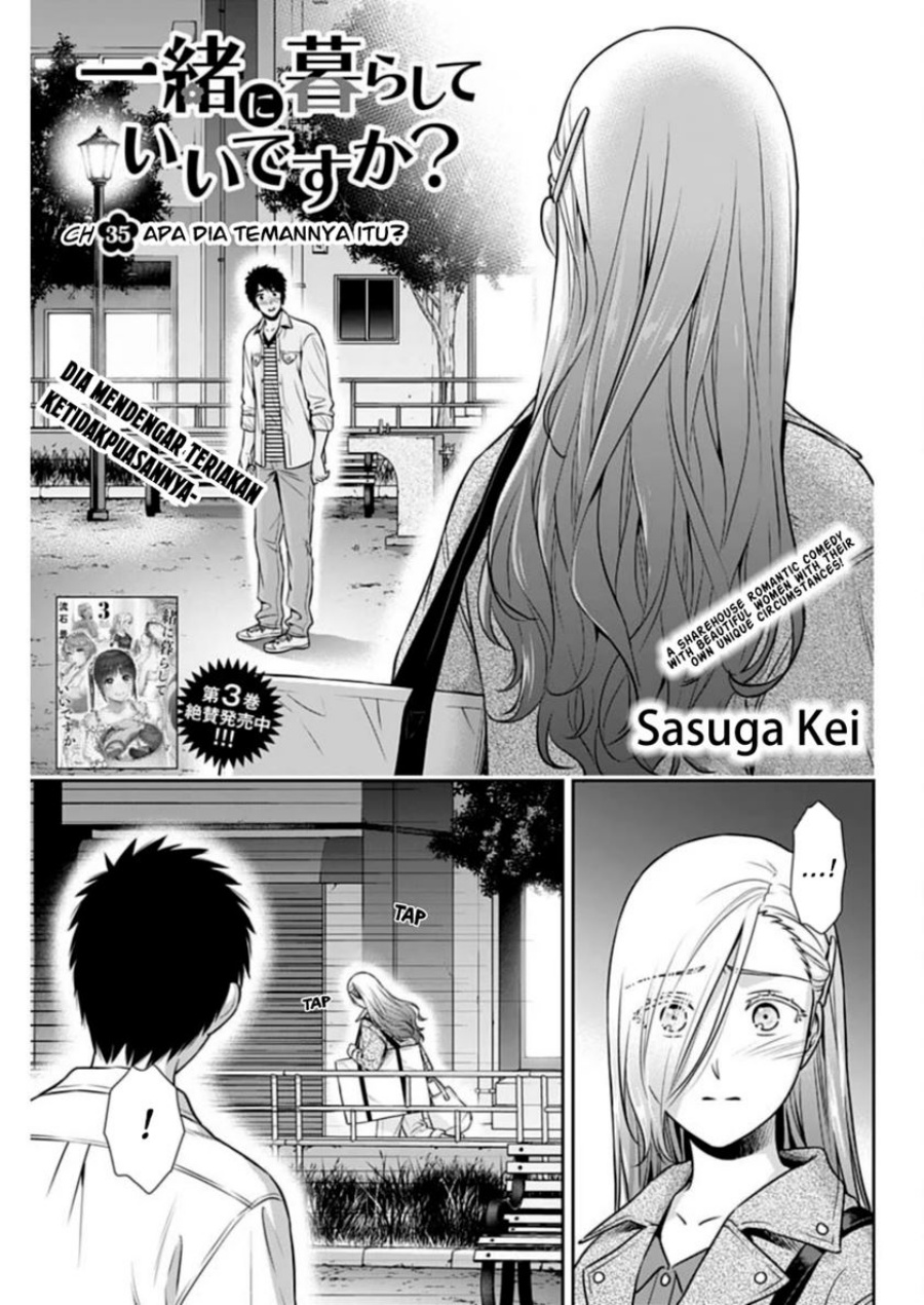 Baca Manga Issho ni Kurashite ii desu ka? Chapter 35 Gambar 2