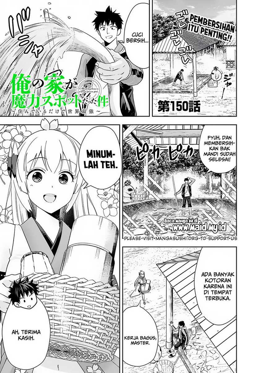 Ore No Ie Ga Maryoku Spot Datta Ken: Sundeiru Dake De Sekai Saikyou Chapter 150 Gambar 3