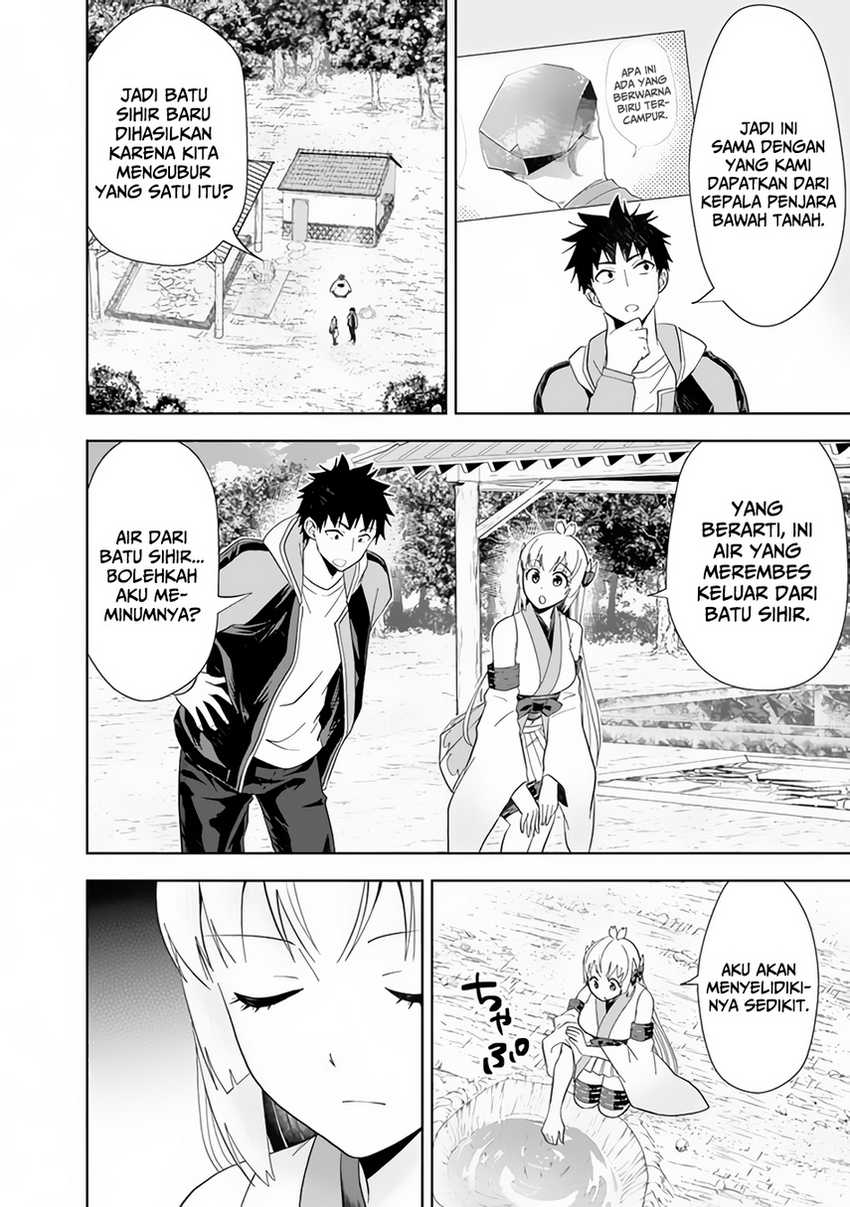 Ore No Ie Ga Maryoku Spot Datta Ken: Sundeiru Dake De Sekai Saikyou Chapter 150 Gambar 6