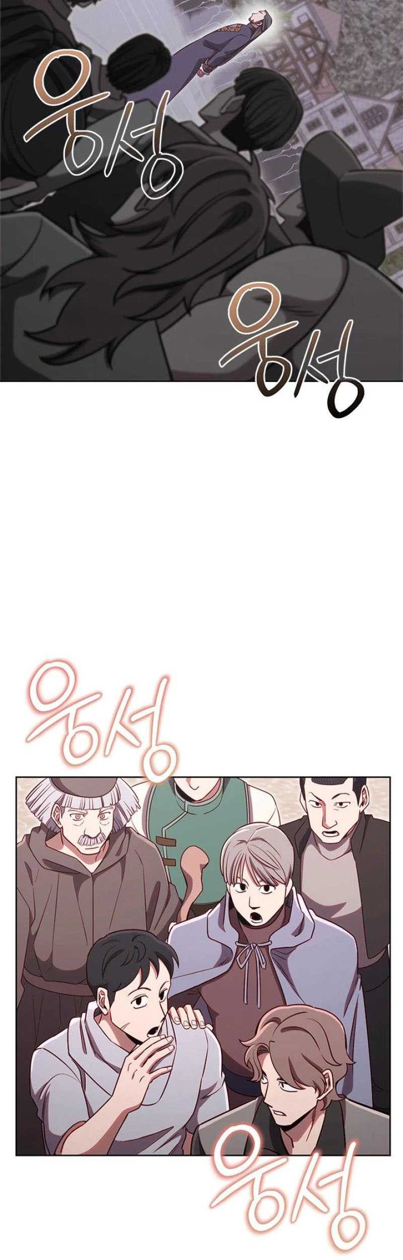 My Insanely Competent Underlings Chapter 84 Gambar 12