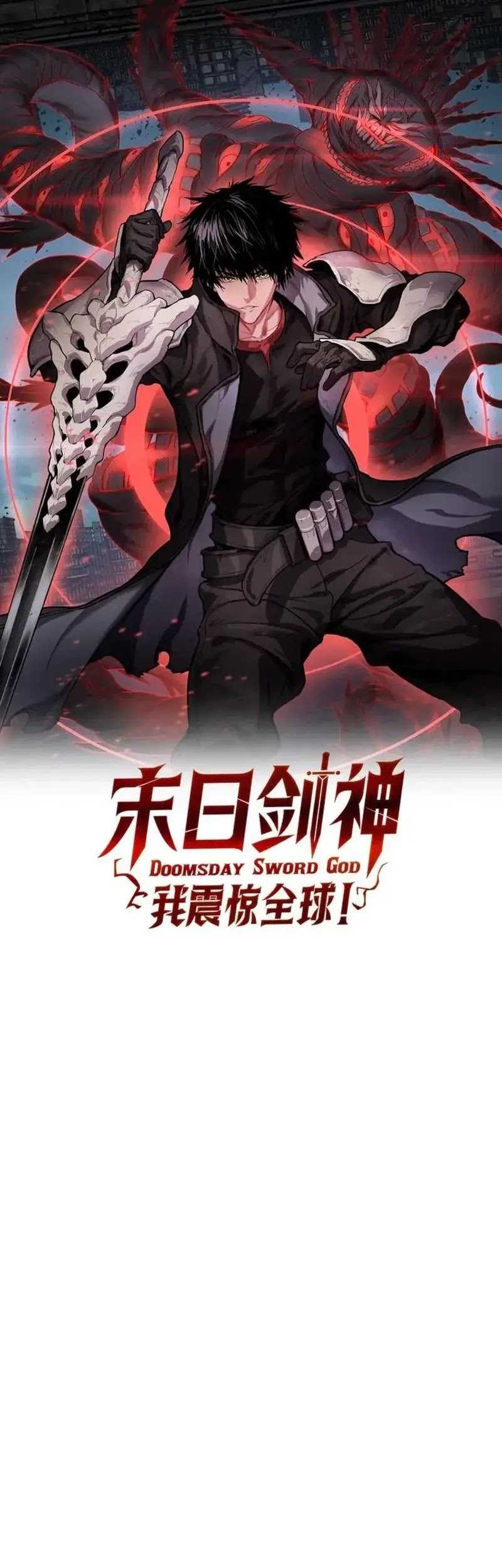 Baca Manhua Apocalypse Sword God Chapter 52 Gambar 2