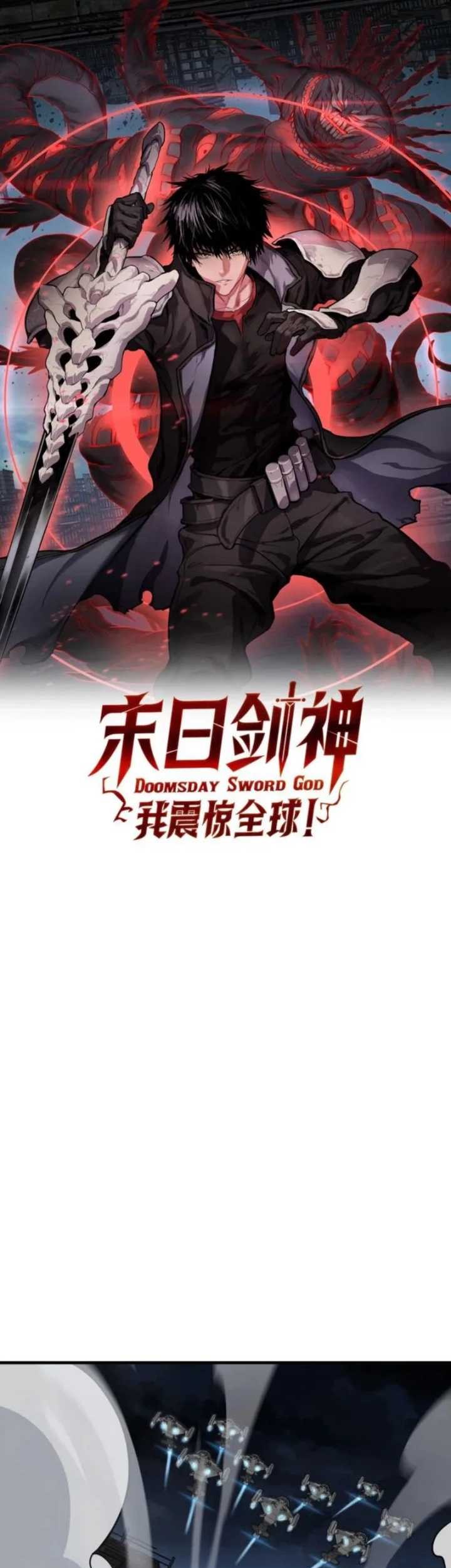 Baca Manhua Apocalypse Sword God Chapter 51 Gambar 2