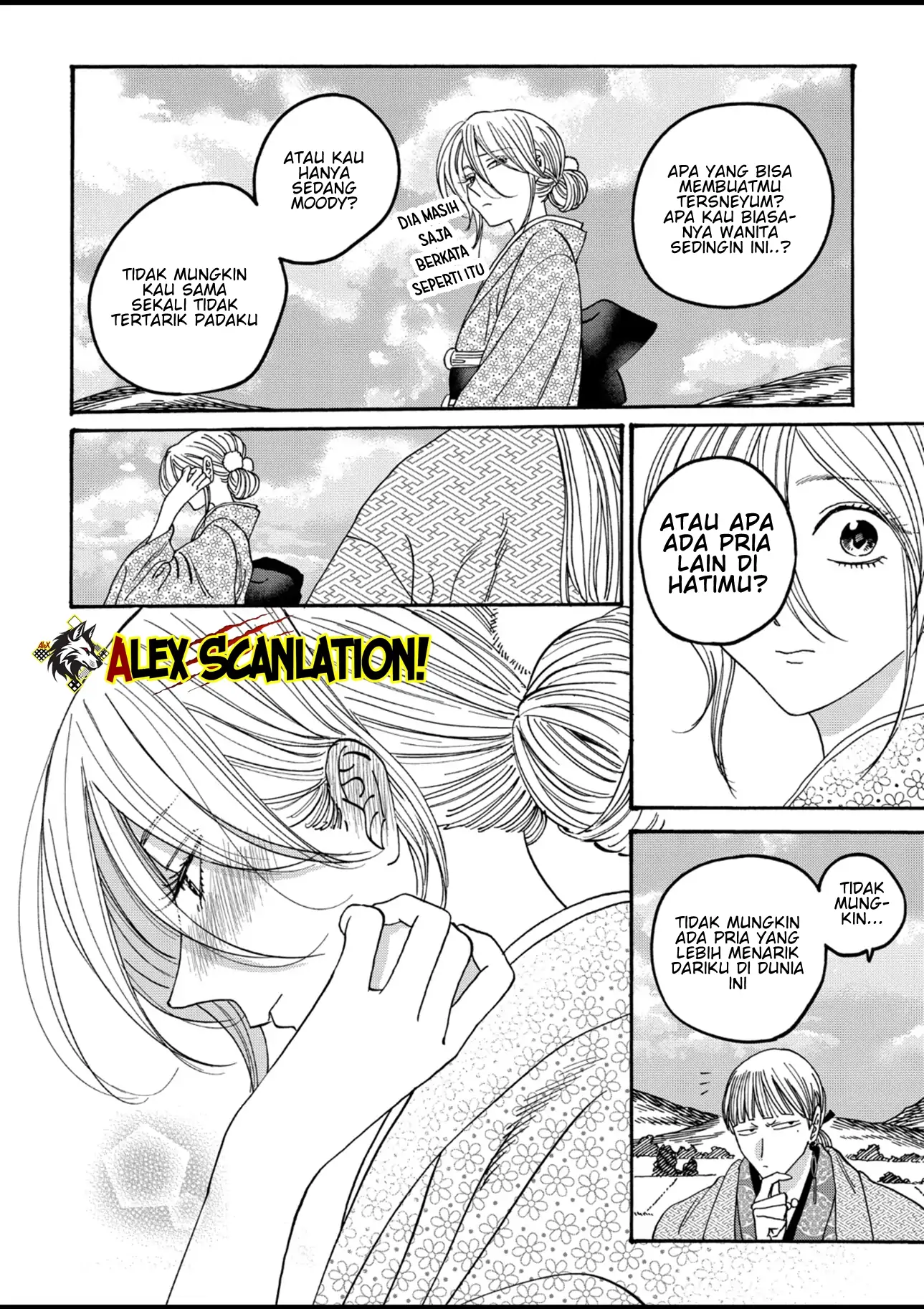 Hotaru no Yomeiri Chapter 56 Gambar 12