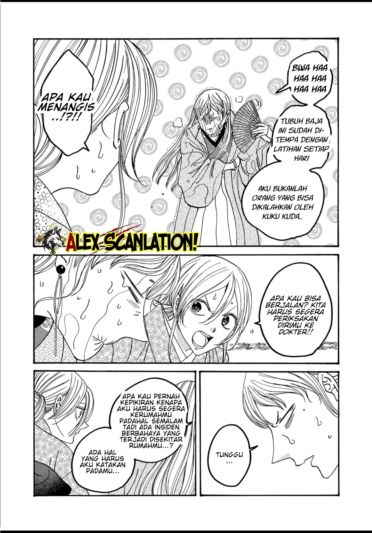 Hotaru no Yomeiri Chapter 55 Gambar 20