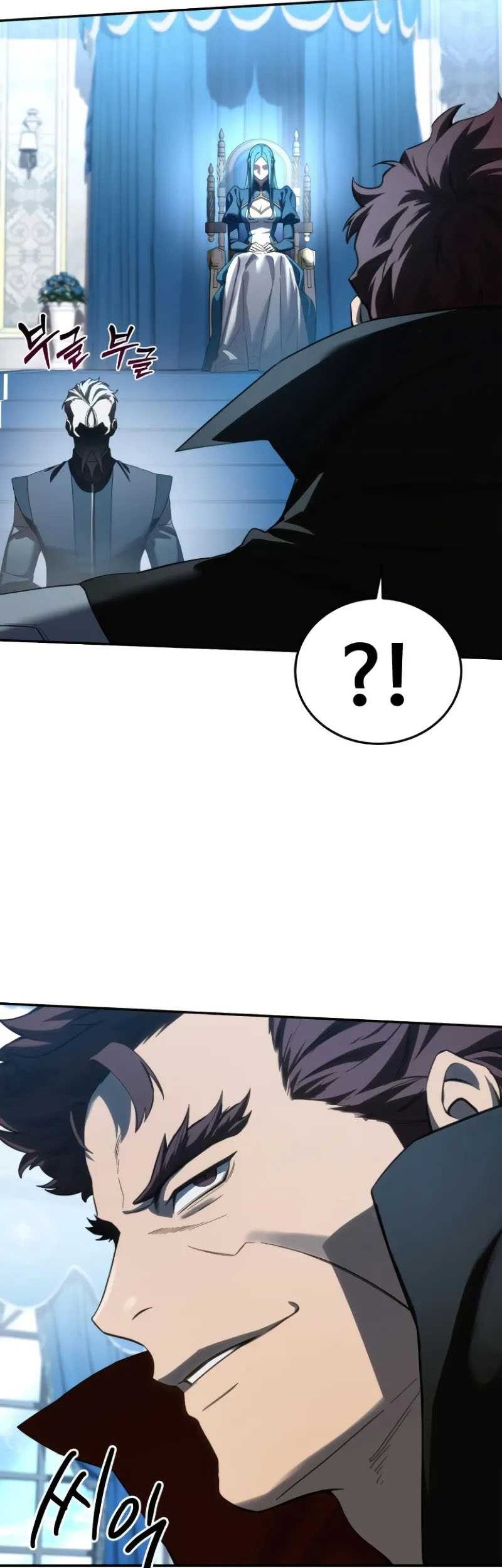 Star-Embracing Swordmaster Chapter 79 Gambar 6