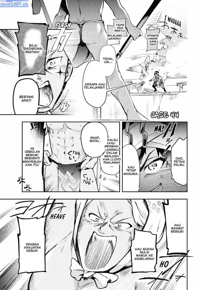 Baca Manga Tatoeba Last Dungeon Mae no Mura no Shounen ga Joban no Machi de Kurasu Youna Monogatari Chapter 44 Gambar 2