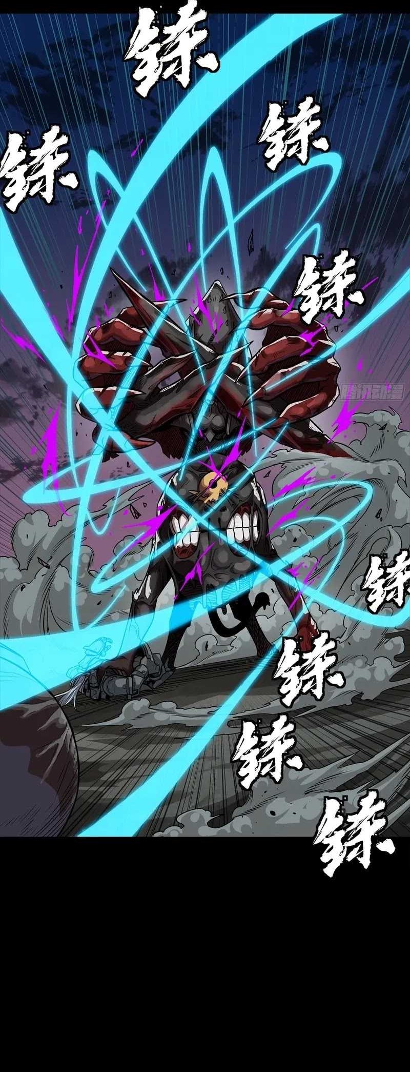 Legend of Star General Chapter 264 Gambar 35