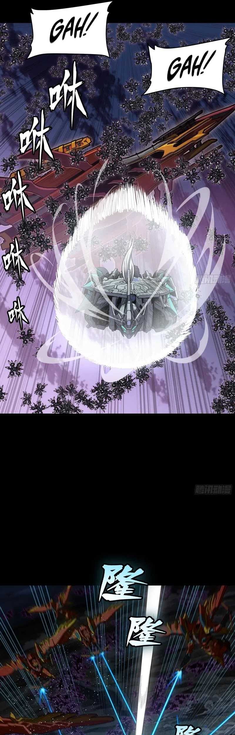 Legend of Star General Chapter 264 Gambar 16