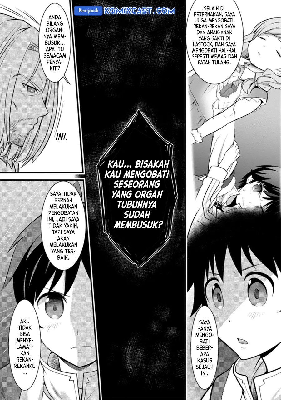 Komik Hazure Hantei kara Hajimatta Cheat Majutsushi Seikatsu - Chapter Chapter 26 - Halaman 10