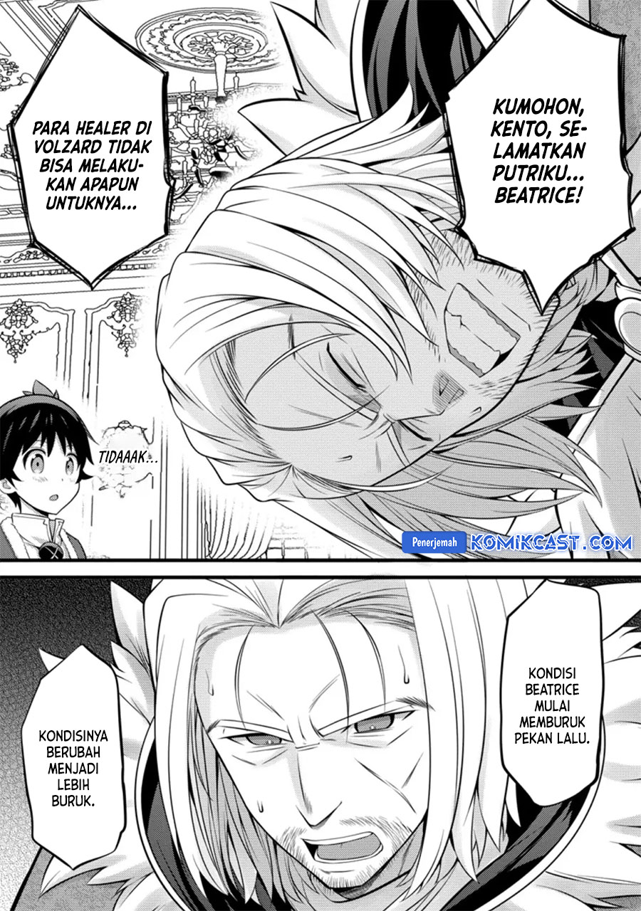 Komik Hazure Hantei kara Hajimatta Cheat Majutsushi Seikatsu - Chapter Chapter 26 - Halaman 11