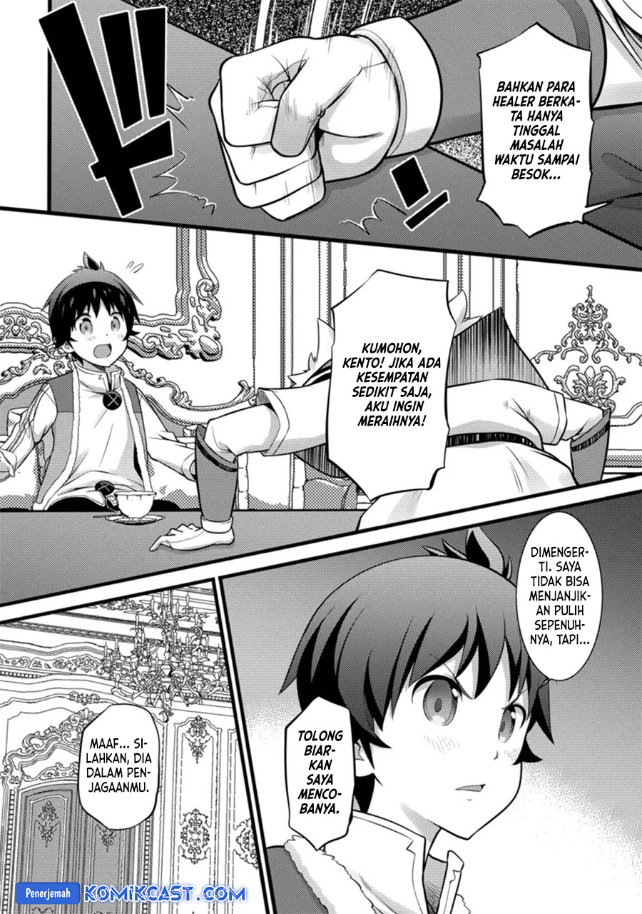 Komik Hazure Hantei kara Hajimatta Cheat Majutsushi Seikatsu - Chapter Chapter 26 - Halaman 12