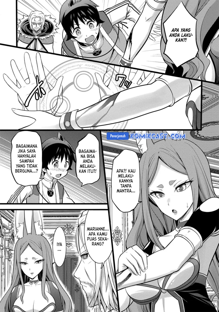 Komik Hazure Hantei kara Hajimatta Cheat Majutsushi Seikatsu - Chapter Chapter 26 - Halaman 15