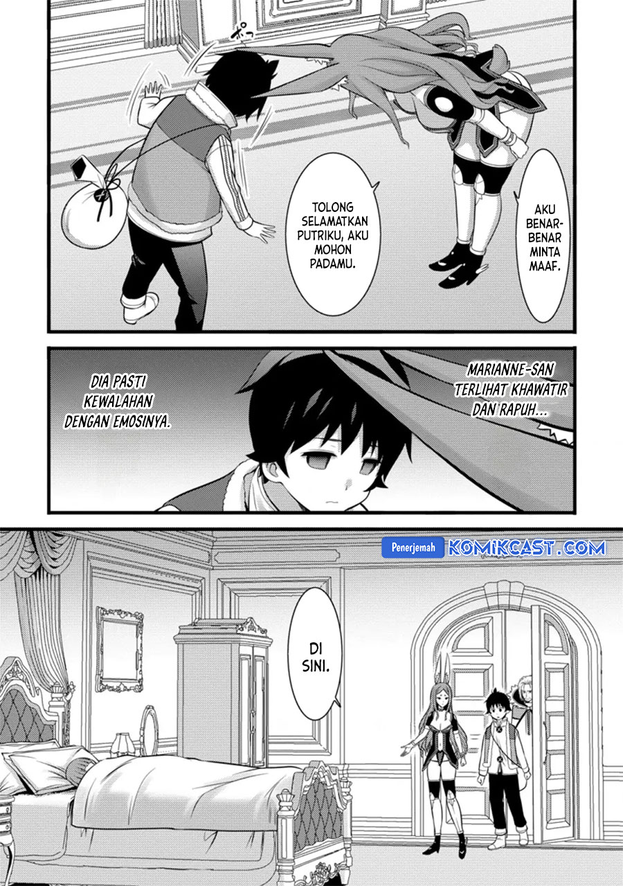 Komik Hazure Hantei kara Hajimatta Cheat Majutsushi Seikatsu - Chapter Chapter 26 - Halaman 16