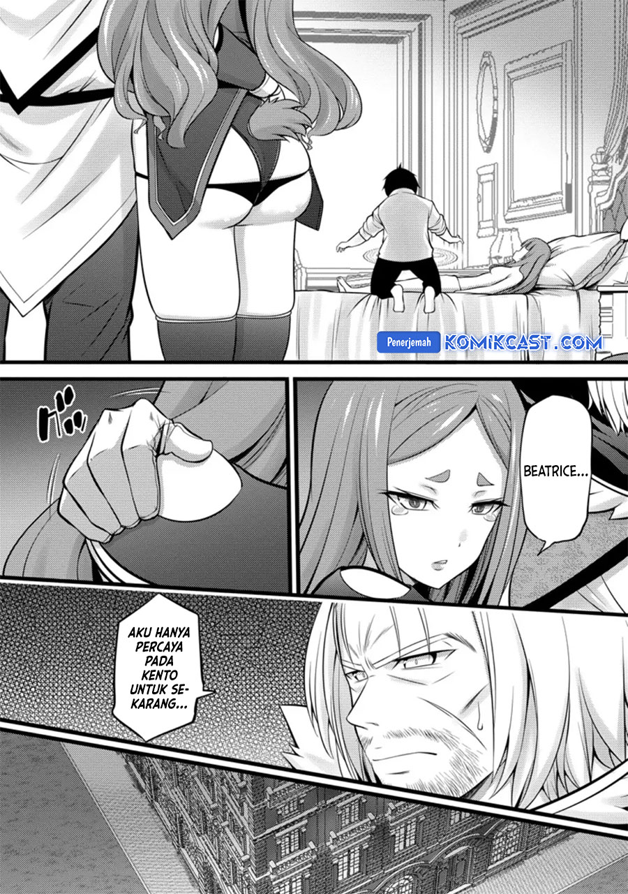 Komik Hazure Hantei kara Hajimatta Cheat Majutsushi Seikatsu - Chapter Chapter 26 - Halaman 20