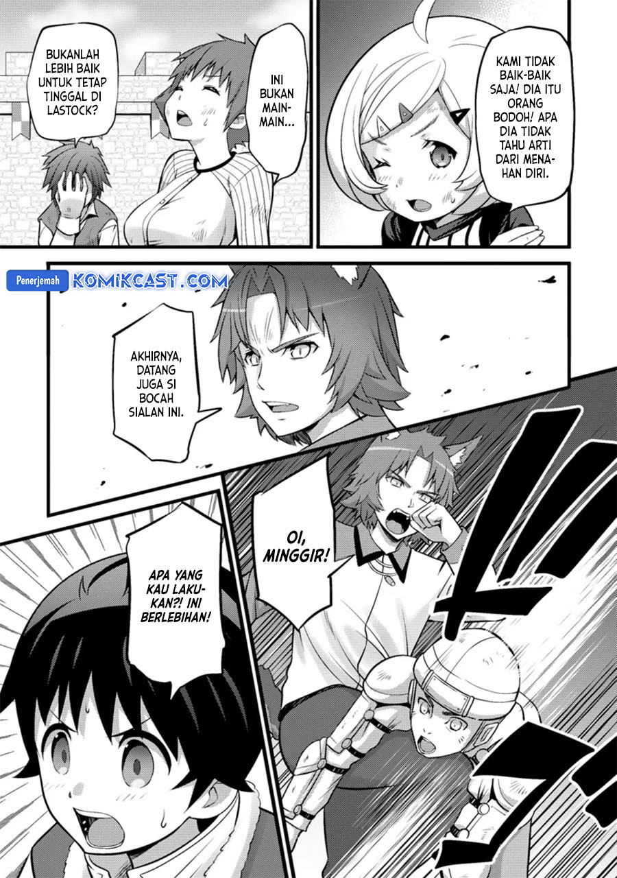 Komik Hazure Hantei kara Hajimatta Cheat Majutsushi Seikatsu - Chapter Chapter 25 - Halaman 12