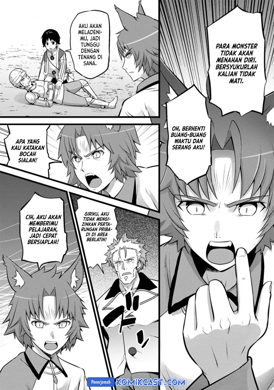 Komik Hazure Hantei kara Hajimatta Cheat Majutsushi Seikatsu - Chapter Chapter 25 - Halaman 13