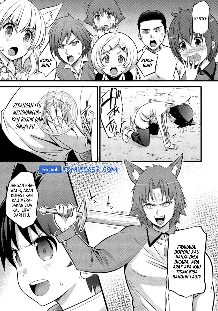 Komik Hazure Hantei kara Hajimatta Cheat Majutsushi Seikatsu - Chapter Chapter 25 - Halaman 19