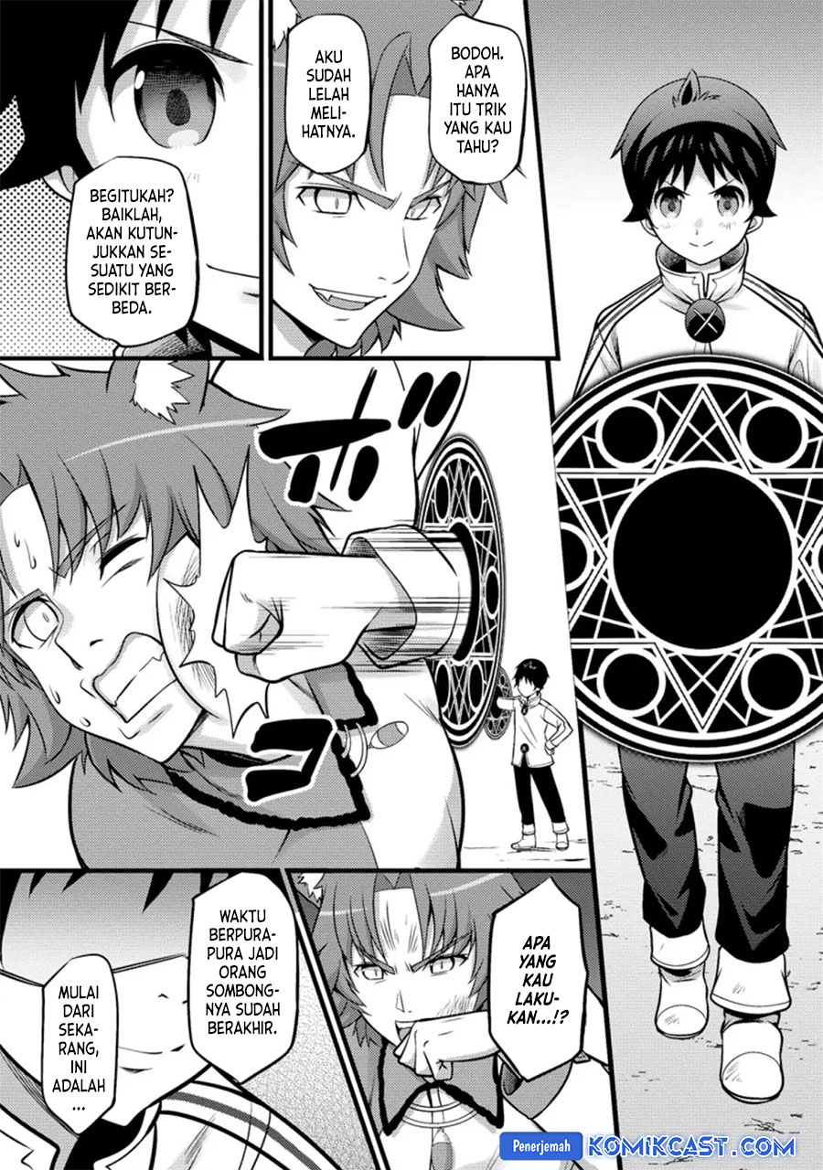 Komik Hazure Hantei kara Hajimatta Cheat Majutsushi Seikatsu - Chapter Chapter 25 - Halaman 23