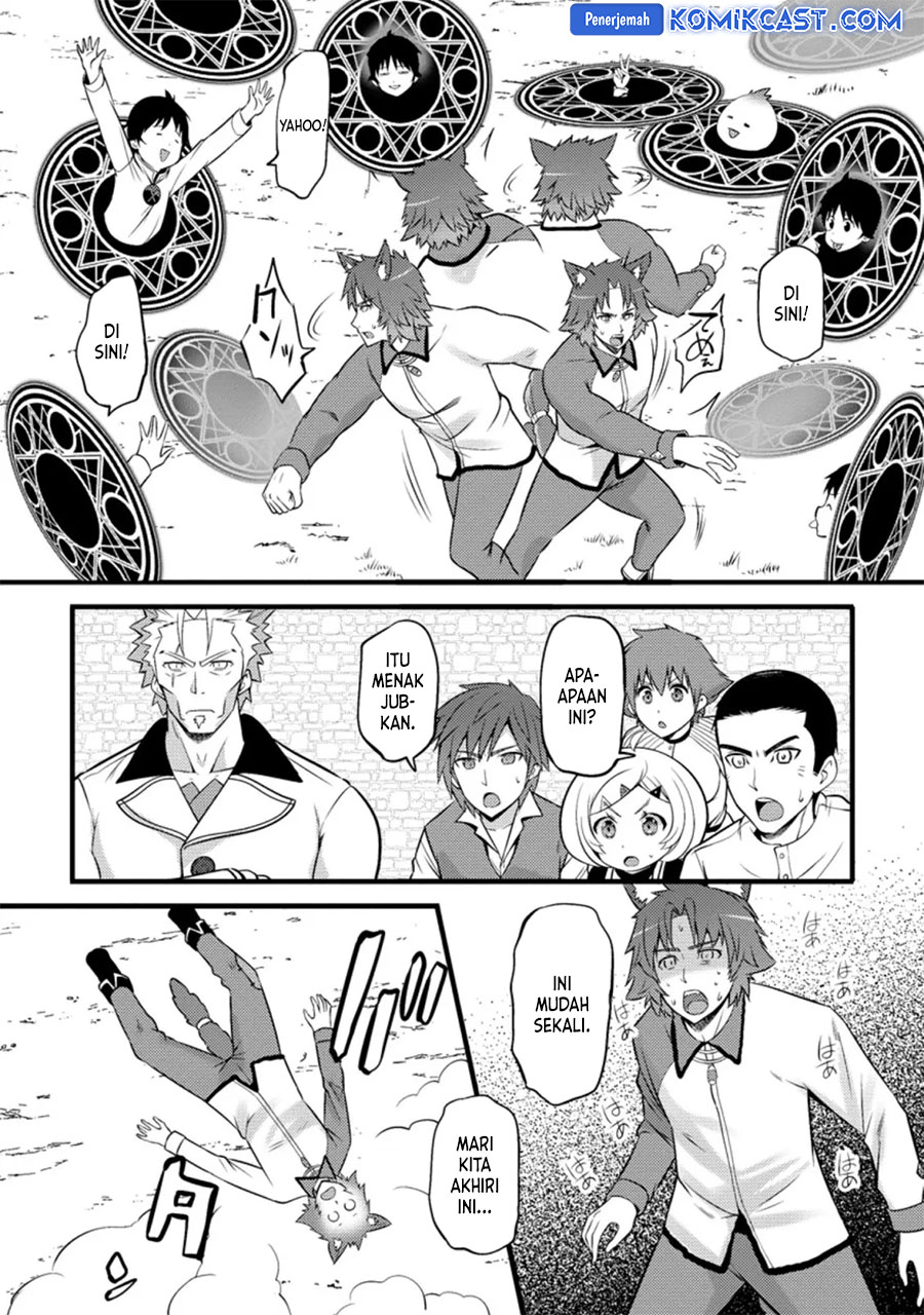 Komik Hazure Hantei kara Hajimatta Cheat Majutsushi Seikatsu - Chapter Chapter 25 - Halaman 27