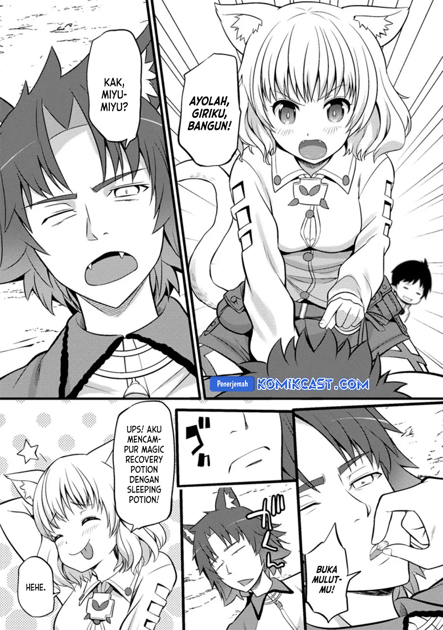 Komik Hazure Hantei kara Hajimatta Cheat Majutsushi Seikatsu - Chapter Chapter 25 - Halaman 29