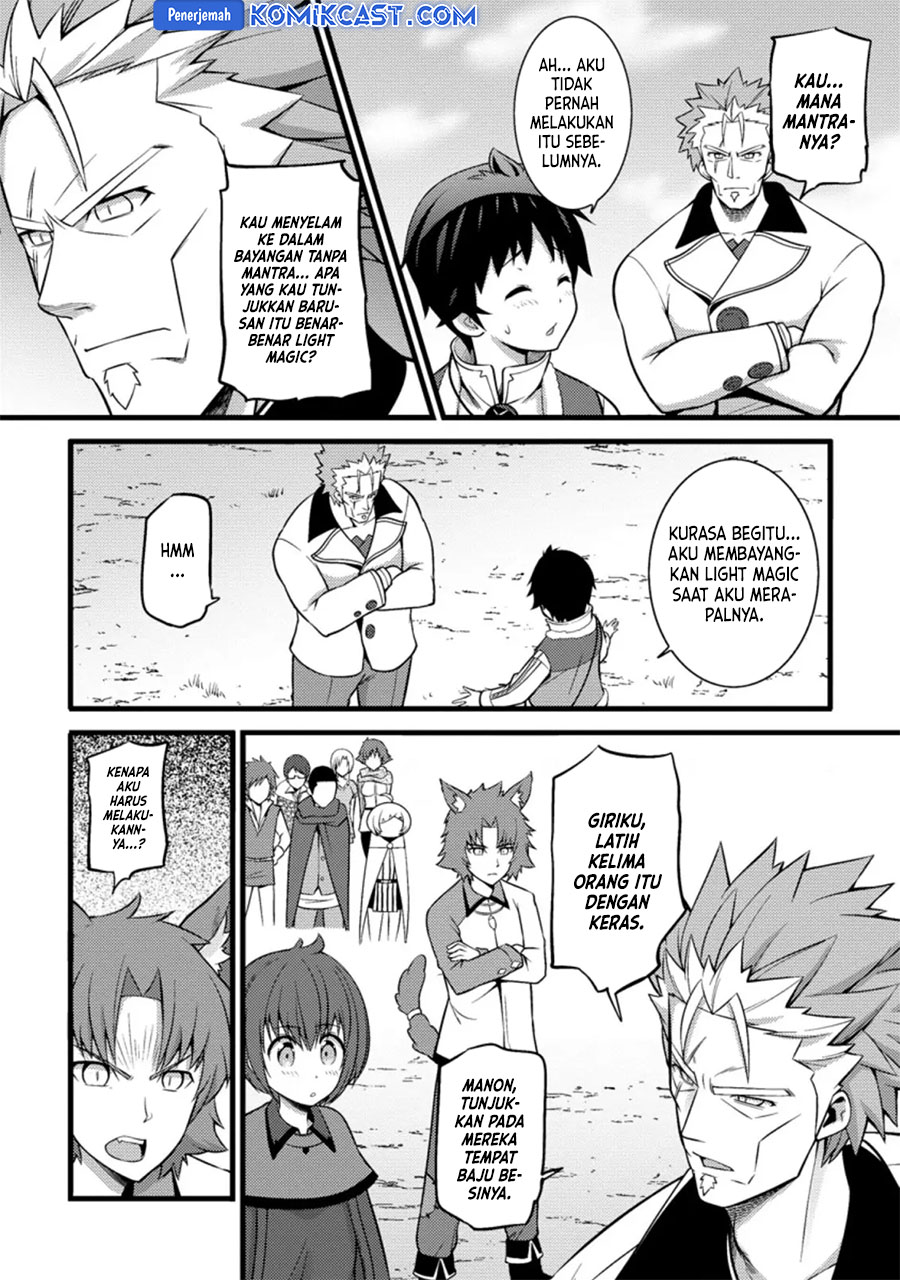 Komik Hazure Hantei kara Hajimatta Cheat Majutsushi Seikatsu - Chapter Chapter 25 - Halaman 5