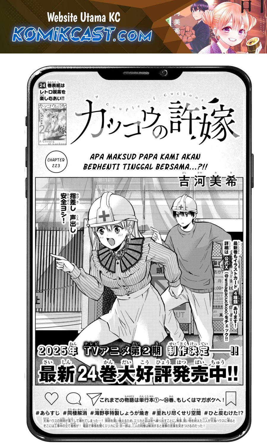 Baca Manga The Cuckoo’s Fiancee Chapter 223 Gambar 2