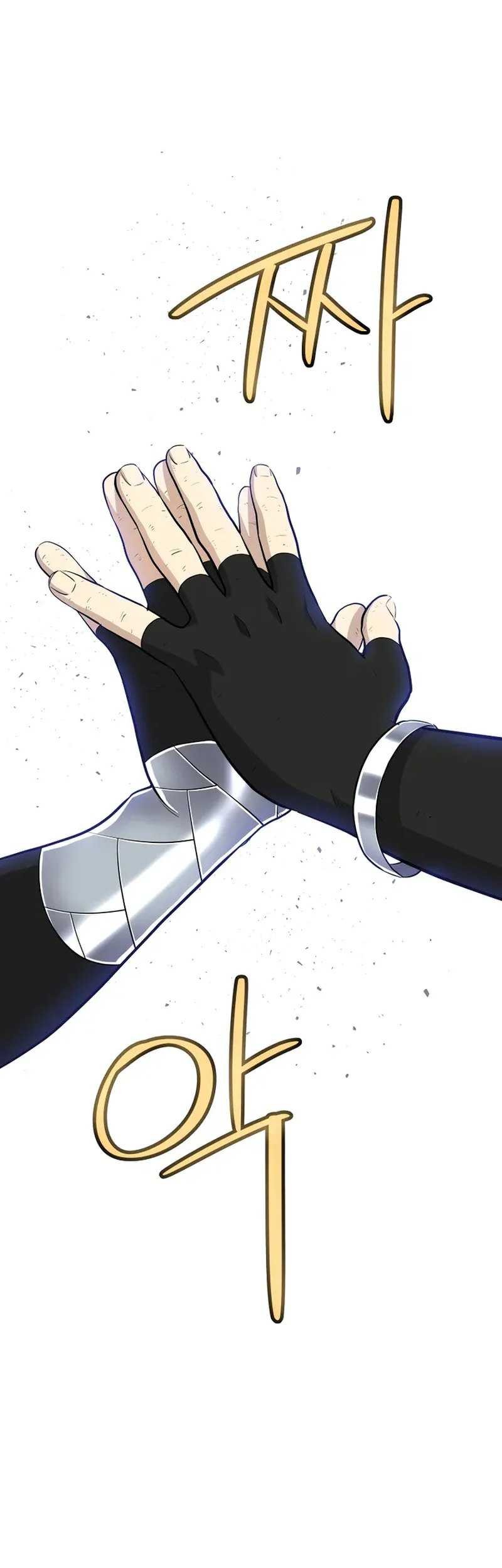 Baca Manhwa Overpowered Sword Chapter 129 Gambar 2