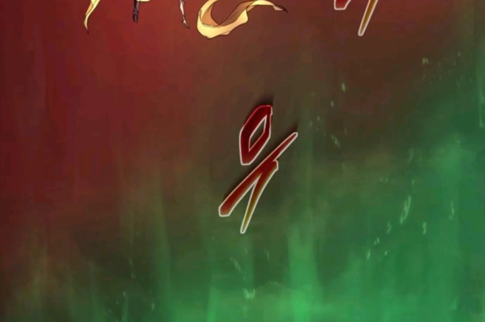 Why I Quit Being The Demon King Chapter 59 Gambar 140