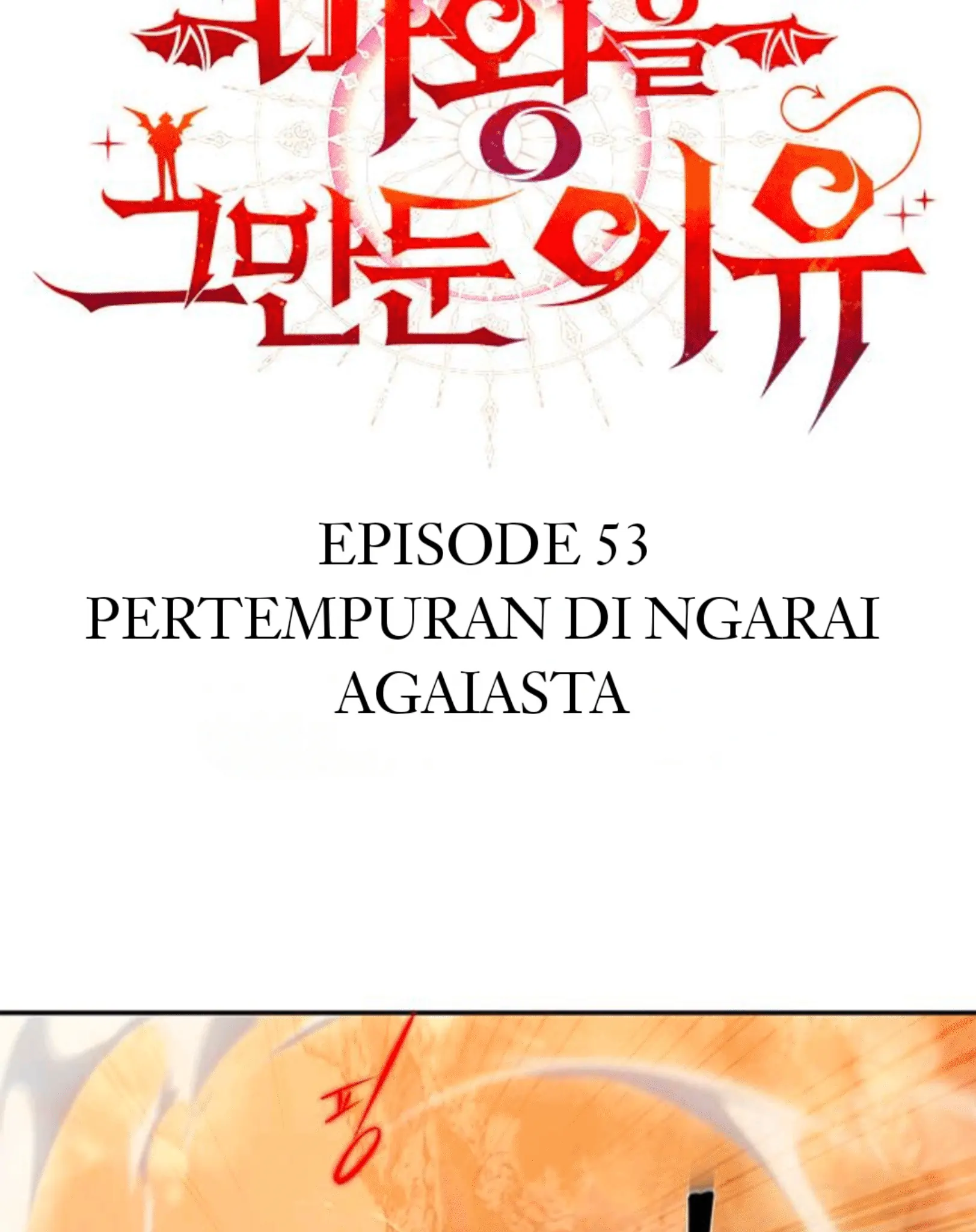 Why I Quit Being The Demon King Chapter 53 Gambar 22