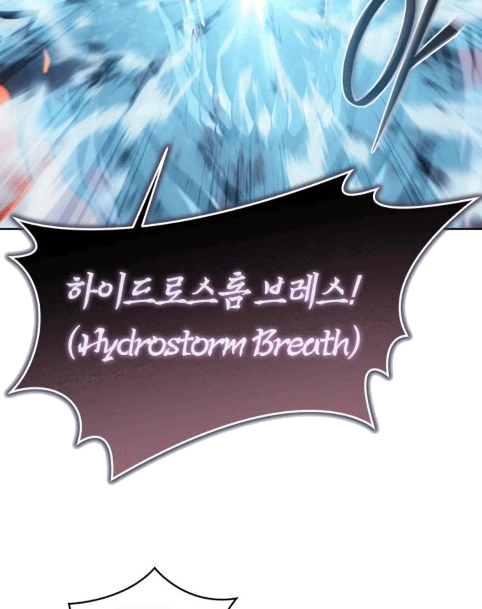 Why I Quit Being The Demon King Chapter 53 Gambar 27