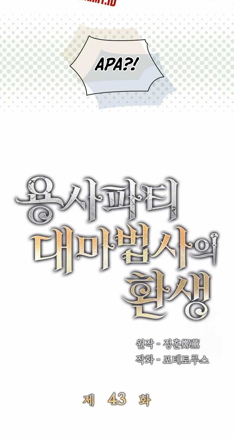 The Rebirth of the Hero’s Party’s Archmage Chapter 43 Gambar 16