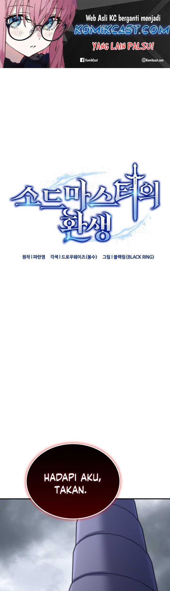 Baca Manhwa Reincarnation of the Swordmaster Chapter 57 Gambar 2