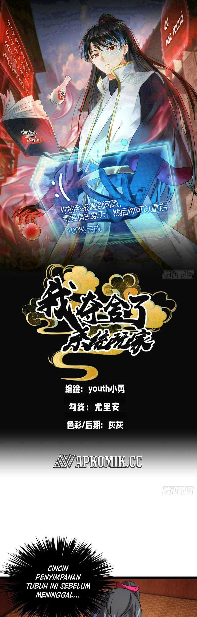 Baca Manhua I Took Over The System Players Chapter 66 Gambar 2