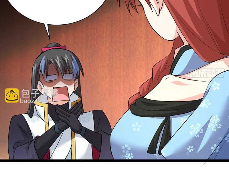 I Took Over The System Players Chapter 65 Gambar 33