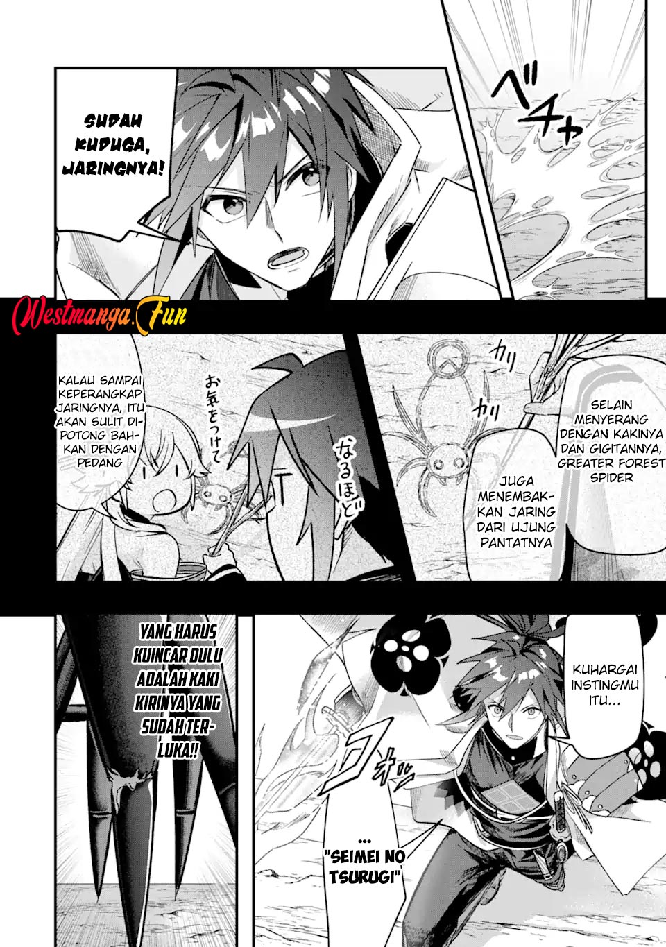 Magica Technica ~Sword Demon Rakshasa’s VRMMO Battle Record~ Chapter 07 Gambar 26