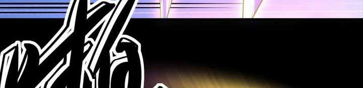 God of Martial Arts Chapter 772 Gambar 11