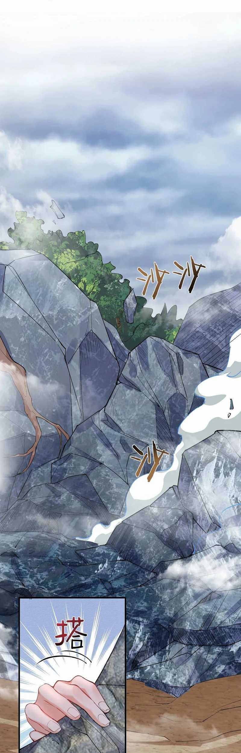 Am I Invincible Chapter 259 Gambar 20