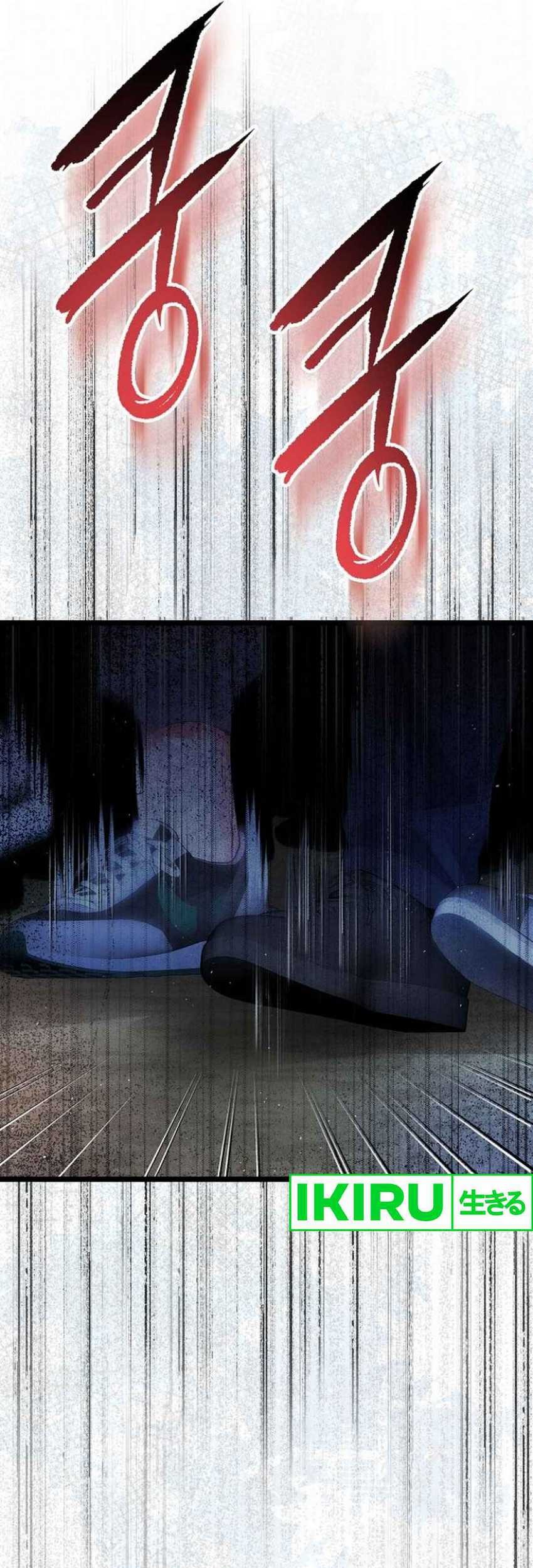 A Tidal Wave of Glory Chapter 59 Gambar 76
