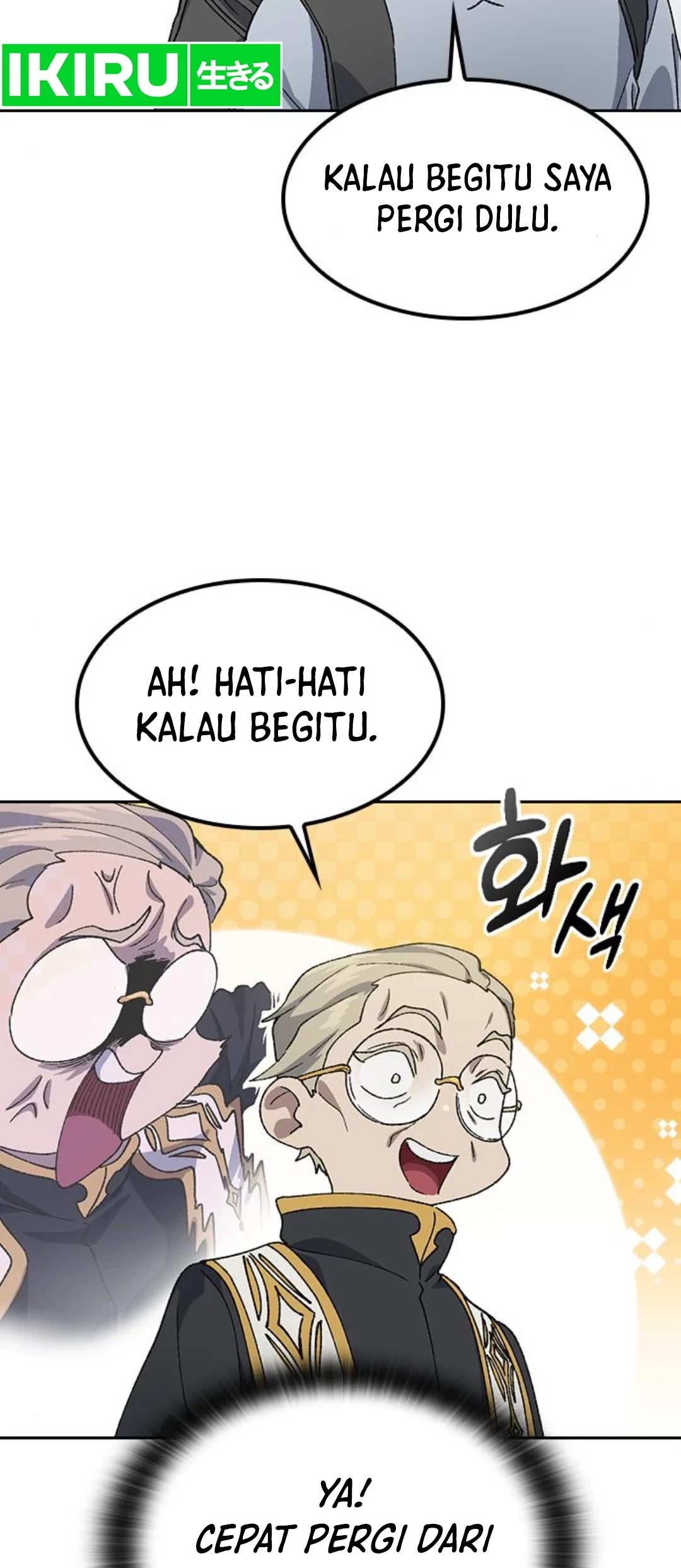 Healing Life Through Camping in Another World Chapter 53 Gambar 55