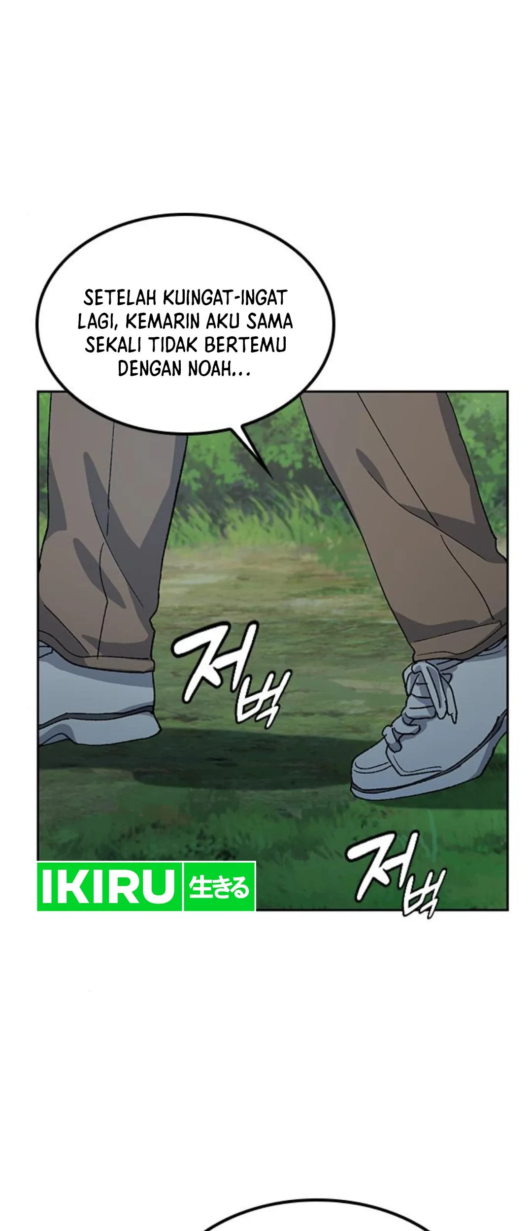 Manhwa Healing Life Through Camping in Another World Chapter 53 gambar nomor 2