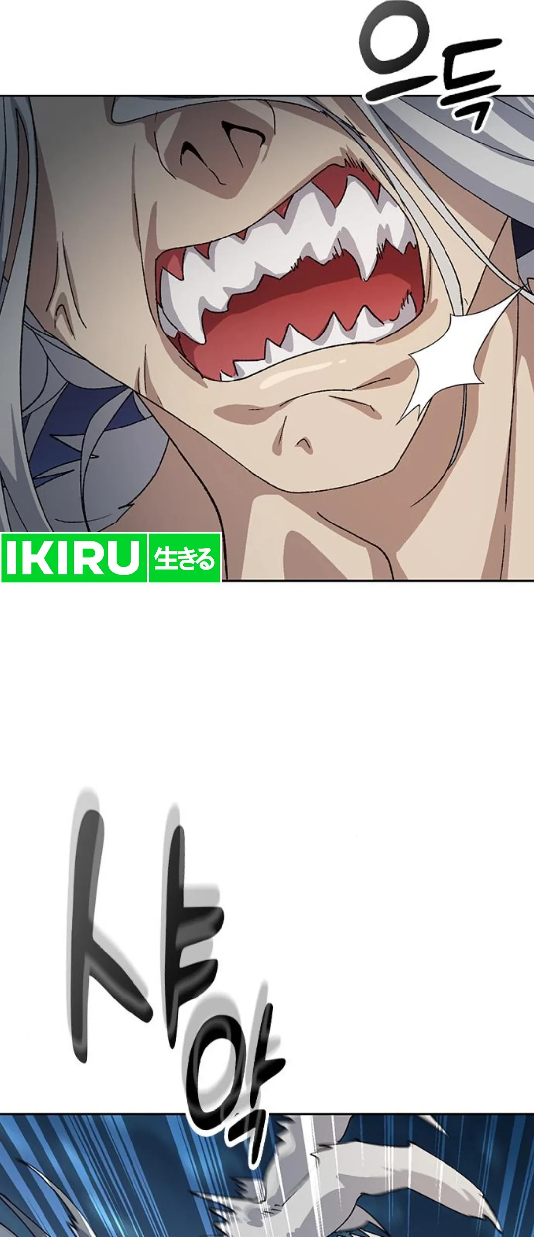 Healing Life Through Camping in Another World Chapter 53 Gambar 8