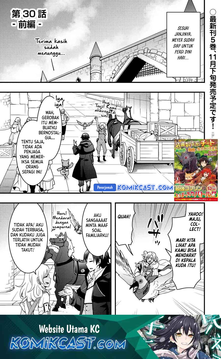 Baca Manga I will Live Freely in Another World with Equipment Manufacturing Cheat Chapter 30.1 Gambar 2