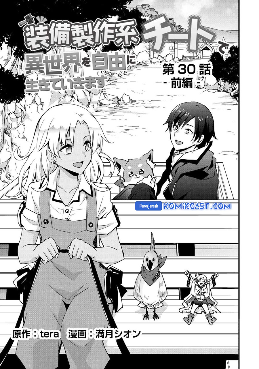 I will Live Freely in Another World with Equipment Manufacturing Cheat Chapter 30.1 Gambar 4