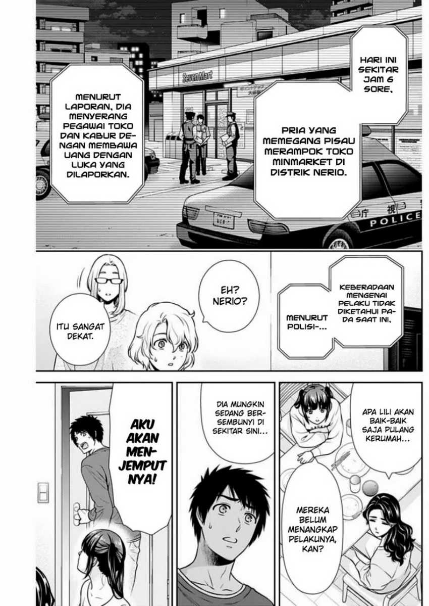 Issho ni Kurashite ii desu ka? Chapter 36 Gambar 14