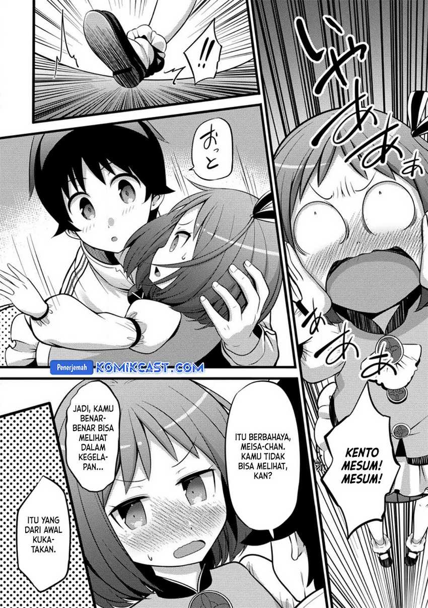 Komik Hazure Hantei kara Hajimatta Cheat Majutsushi Seikatsu - Chapter Chapter 28 - Halaman 14