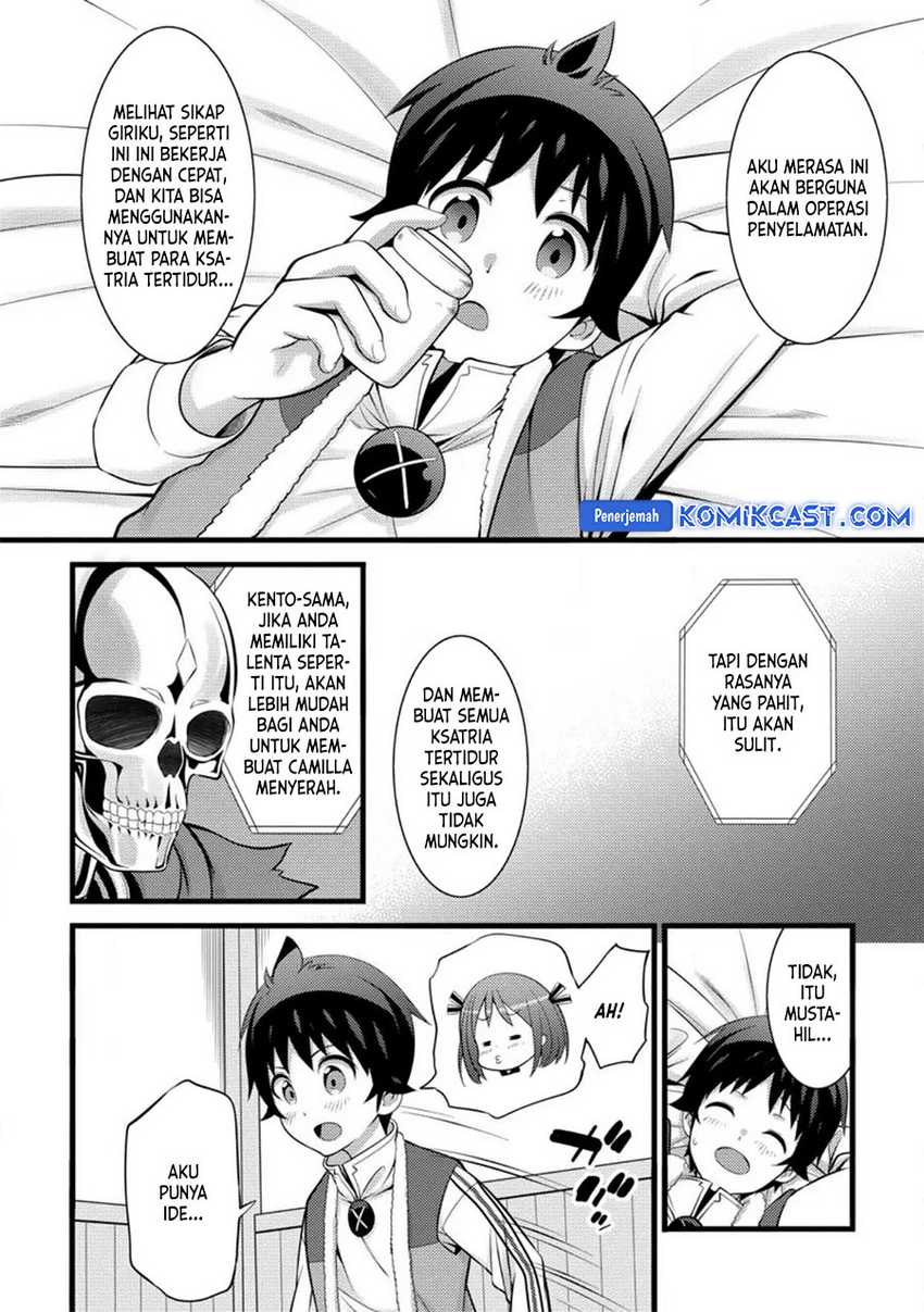 Komik Hazure Hantei kara Hajimatta Cheat Majutsushi Seikatsu - Chapter Chapter 27 - Halaman 12