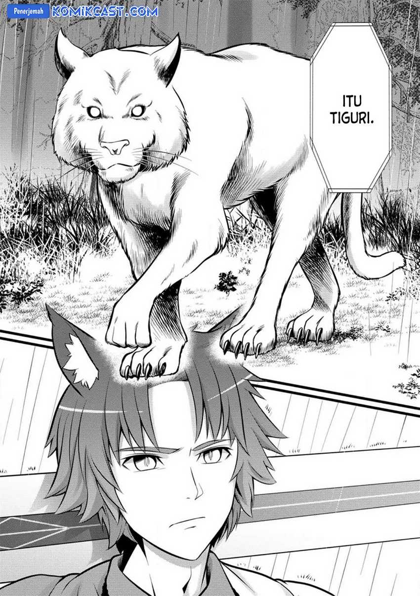 Komik Hazure Hantei kara Hajimatta Cheat Majutsushi Seikatsu - Chapter Chapter 27 - Halaman 19