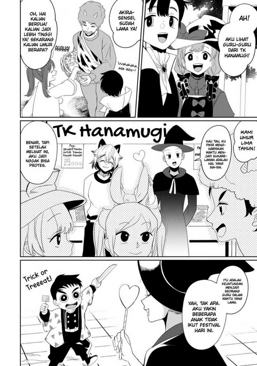 Kaya-chan wa Kowakunai Chapter 32 Gambar 3