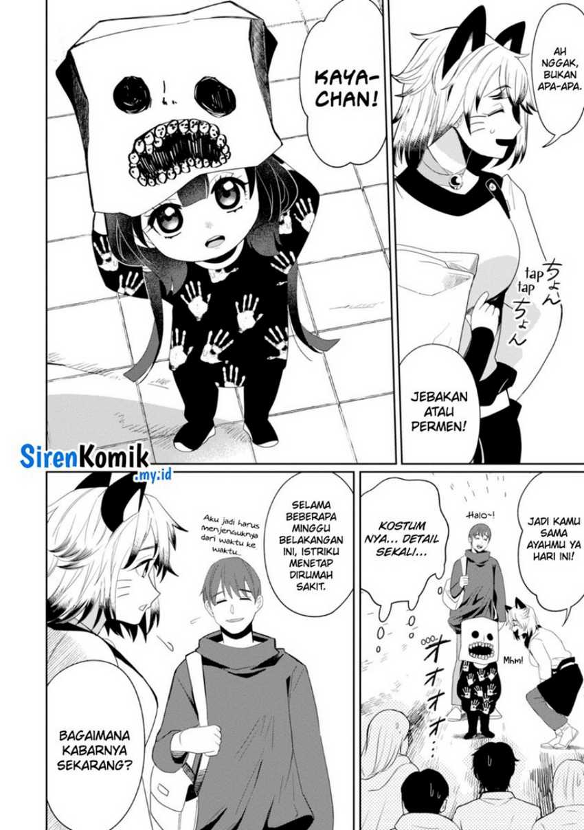 Kaya-chan wa Kowakunai Chapter 32 Gambar 5