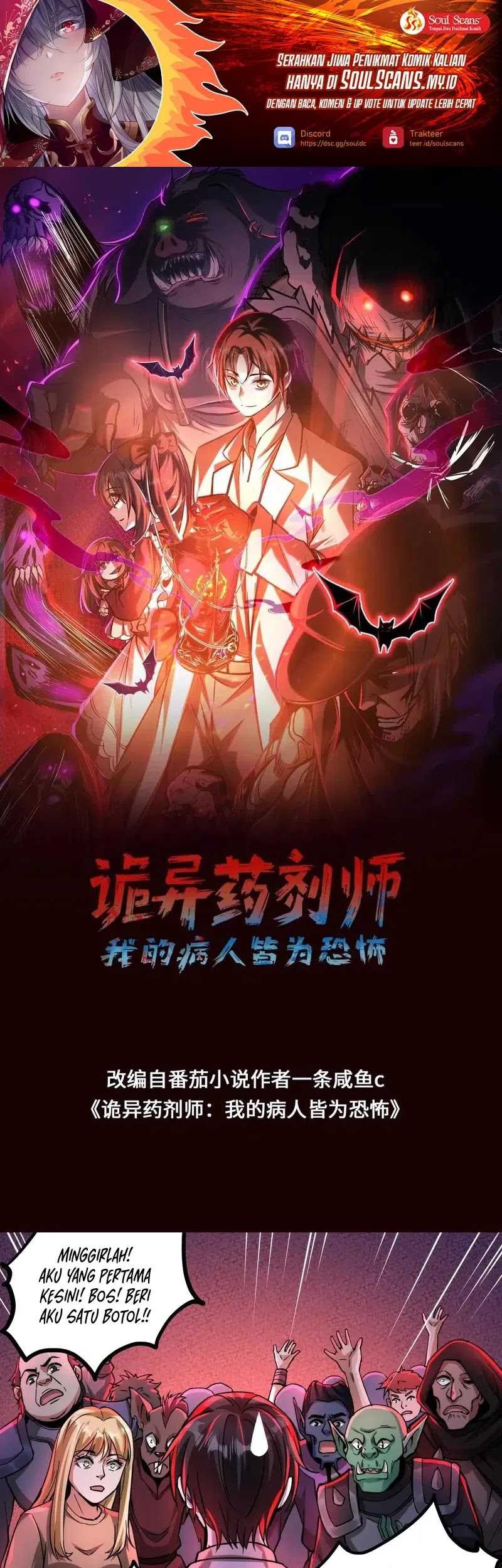 Baca Manhua Creepy Pharmacist: All My Patients Are Horrific Chapter 79 Gambar 2